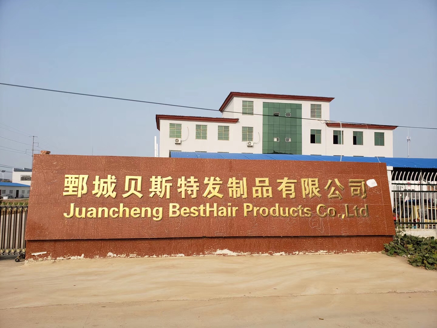 1646117943600845.jpg factory .jpg